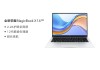 荣耀全新荣耀MagicBook X 14和华为B5-430哪一个更符合节能减排的需求？哪一个更适合高效能要求？